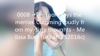 0008 - The more toys the merrier. Cumming loudly from my dirty thoughts - Melissa Burn (64baf5252016c)