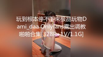 2023.05【推特网黄】湾湾萝莉甜妹【142小只马妮娜】脸穴同框自慰，嗲嗲的娃娃音，听了人都麻了，超赞！5