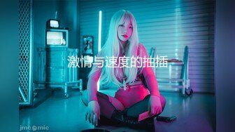 极品骚浪美少女【颜射颜射女神】01.26 和闺蜜一起伺候学长玩双飞 翘起两丰臀后入挨个操 叠罗双操