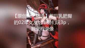 6-1探花大神辟帝酒店约炮微胖赵奕欢颜值天花板 胸涌翻滚汁乱颤