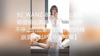 模特身材颜值高的眼镜美御姐完美露脸啪啪，多姿势吸精，不玩颜射了内射了