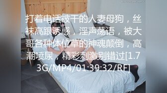 无水印10/11 鸡巴硬邦邦妹子自己翘着屁股套弄骑乘肉棒娇吟起伏VIP1196