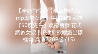 Onlyfans 极品白虎网红小姐姐NANA 会员私信短片流出