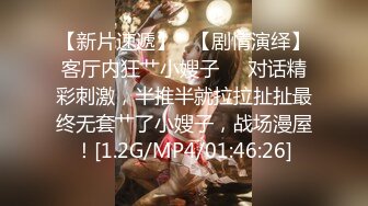 STP27447 极品女神窈窕身材超美颜值网红御姐▌金善雅▌潜规则内衣御用模特 情趣女仆的超欲肉体 狂肏蜜穴激射蜜桃臀