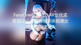 【新片速遞】 【超清AI画质增强】2022.12.10，【瘦子探花梦幻馆】，泡良大神，极品眼镜学生妹，逼逼特写水多，少女胴体翻滚