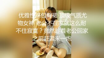 黑人探花12-10会所叫出来的大奶妹子