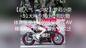 【雲盤不慎泄密】極品反差婊美女吳慧與單位男同事開房性愛視頻 外表清純原來內心風騷無比 原版高清