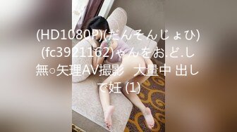 4/17最新 绿帽父亲爆操豪乳女儿白虎女神沈娜娜VIP1196