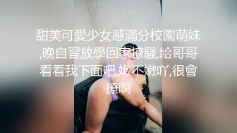 ❤️❤️全网推荐❤️❤️91富二代大神【Ee哥】无套中出爆菊19岁蜜桃臀极品萝莉少女型女友，各种激情生猛爆肏全程高能无尿点