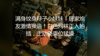 沧州某校花金诗媛为爱献身沦为爱现身沦为淫荡小母狗惨遭渣男抛弃放出视频