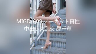 再来一个，订婚后来我家