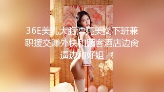 混血哥-短发超极品大胸美女