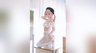 原创南阳19岁小妹口交毒龙求邀请码