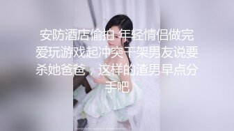 极限露出挑战 ❤️极品网红女神『小小星』野外全裸露出调教，野战潮喷淫水泛滥，玩的就是紧张刺激 (7)