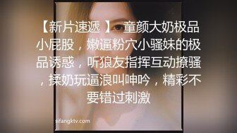 探花新片 无情的屌再约20岁嫩妹子，倒立69画面震撼，小骚逼被疯狂满足冲击，又爽又赚钱今夜难忘记！