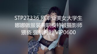 (愛豆傳媒)(idg-5392)(20231228)奇妙的成人祭破處之旅-冰冰