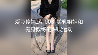 《极品反差女大生》04年身材苗条小姐姐【胡椒仔】露脸高价定制，各种COSER粗大道具紫薇，新娘子妆扮脸逼同框坐插 (1)