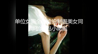 【新片速遞】   精东影业 JDYP-017 约炮约到了公司出来寻刺激的漂亮女总裁