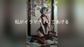 【超极品高端流出】最近火爆推特极品女神花『吸精海妖』魅惑私拍流出 黑丝美乳想操