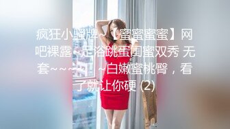 STP33826 【梦幻谷先生】泡良大神开宝马的少妇来偷情，不过瘾，拿上跳蛋小骚货又想要了，激情满足她！