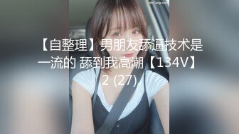 用金钱诱惑拜金大学生兼职【周导演员海选】夏日集结众多美女，淫窟内群P 户外勾搭【99v】 (83)