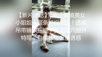 【杏吧】妮蔻-外国男友猛操亚裔美女留学生