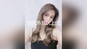 某会所大保健培训 美女老师示范国语讲解(2)