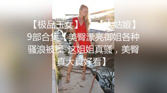 畜生哥哥乱伦高中妹妹，猥琐小女孩射了浓浓的精液！掰开小穴不停的舔逼