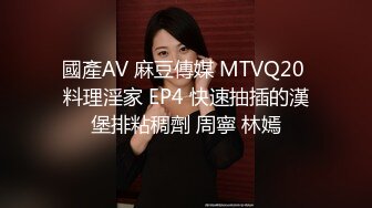 后入渔网袜女朋友