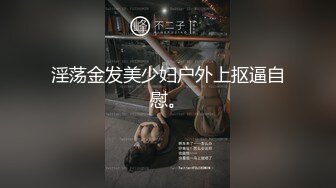 抖音、快闪风，网黄小姐姐翻拍,结合热门短视频风格变装诱惑,反差无比81V