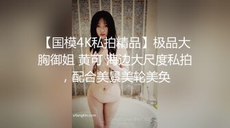 黑丝高跟极品骚母狗激情大秀，开档黑丝奶头上带着乳交，想母狗一样趴在地上舔奶口交大鸡巴，淫声荡语不断