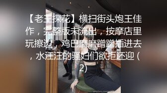 [亞洲無碼] 云盘高质泄密，辽宁某校高颜值大奶白皙露脸美女与体校健硕男友宾馆开房激情性爱尖叫不断，美女疑似堕过胎，乳晕又黑又大[RF_MP4_1310MB]