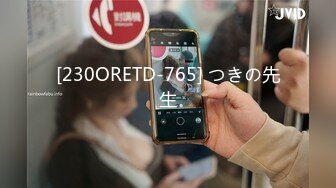 [230ORETD-765] つきの先生