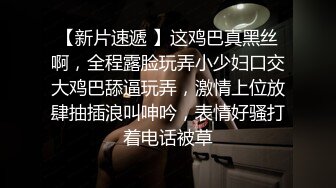 新人美女主播无套传教士啪啪做爱快速