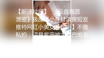 @daddysanon极品亚裔美女主播OnlyFans高清原档合集【596V】 (112)