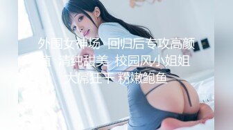 OSTP125 〖最新推荐〗丰臀巨乳白虎一线天极品满分美女『咪咪蜜蜜』直播间首次做爱 白嫩爆乳 女上骑乘 颜射吞精