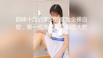 自家小胖妞 被无套输出