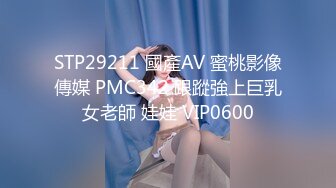 FSOG-008.粉色情人.大二学妹的精液灌注.扣扣传媒x91Fans