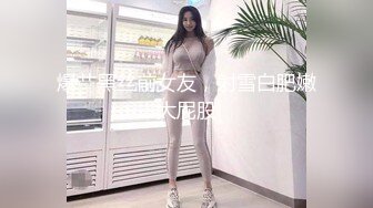 ❤️推特新晋级！萝莉风极品白虎双马尾嫩妹【小幼鱼】收费私拍，出道即巅峰，百合中出内射裸舞车震，母狗属性拉满