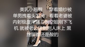 夫妻居家自拍，露脸大胸少妇被老公各种姿势狂插，瘫在床上爽翻了