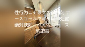 露脸酒店操别人的极品女朋友 真漂亮