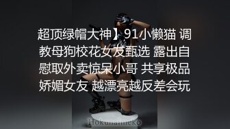 香蕉視頻傳媒 XJX0101 反差萌妹主動勾引 陳可萱