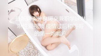 【极品❤️美少女】桃乃沐香奈✿ 新晋推特校花级女神下海 魅惑眼罩反差吸茎 爆艹尤物春心澎湃 太顶了