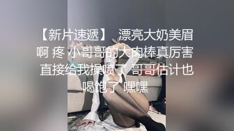 蜜桃传媒PME020禁忌乱伦小姨强上姪儿