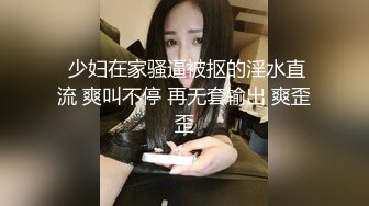 无水印9/23 最美媚态蜜汁嫩鲍美少肛塞蜜穴阴蒂刺激翻倍炮机肆白虎VIP1196