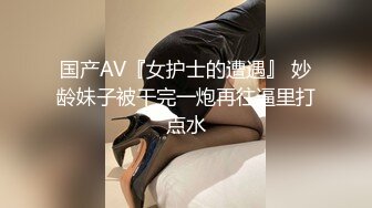 妖艳装扮女主播完美露脸啪啪，深喉包皮男后入蜜桃臀无套蒙草表情销魂