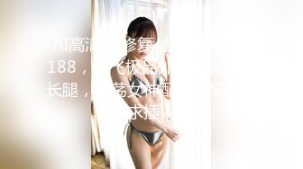 STP22908 果冻传媒91MS-012Ecup巨乳女郎“你的太长顶到子宫了”挑战21CM超长屌结果被干到白眼外翻-夏玉玲