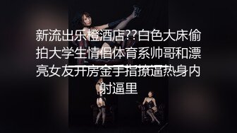 颜值女神欲梦，性感御姐以性还债，捆绑调教蜜穴塞满