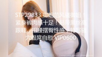 3/2最新 极骚美少妇露脸自慰道具插穴刺激私处口交啪啪做爱VIP1196