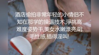 撅着把玩骚逼